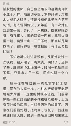 菲律宾无犯罪证明要如何办理  专家解答