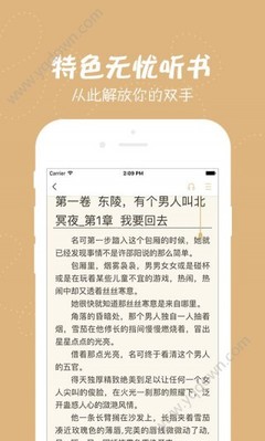 为什么会被菲律宾机场紧急扣押